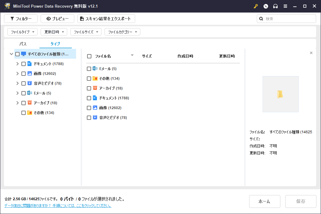 検索などの機能