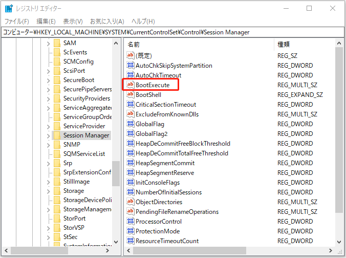 BootExecute文字列を見つけてダブルクリック