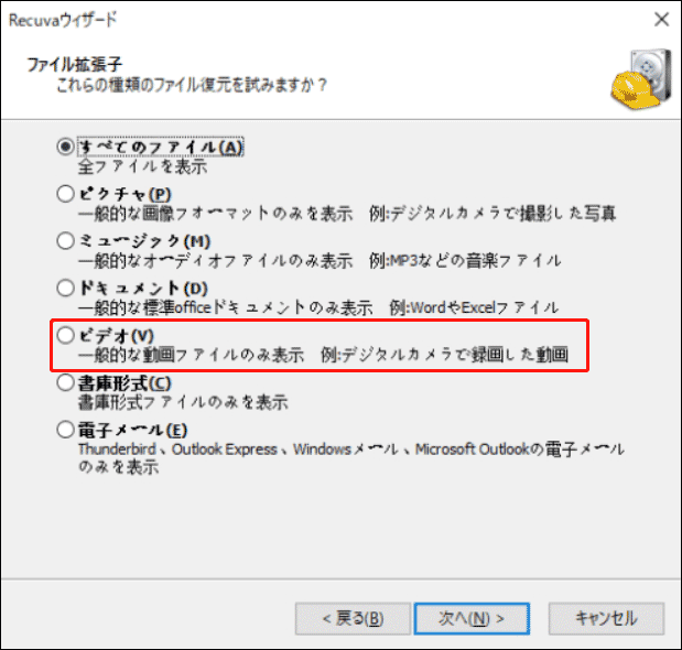 Recuvaの復元画面