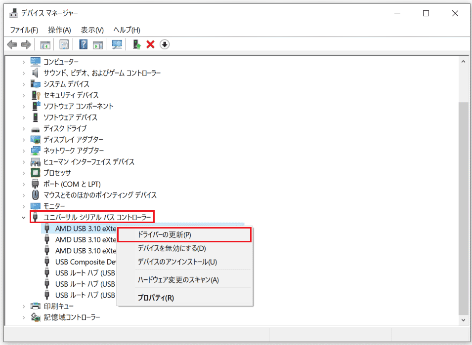 USBコントローラードライバーを更新する画面