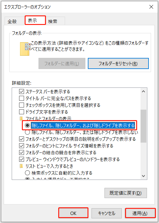 CFカードのファイルを再表示する画面