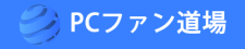 pcefan